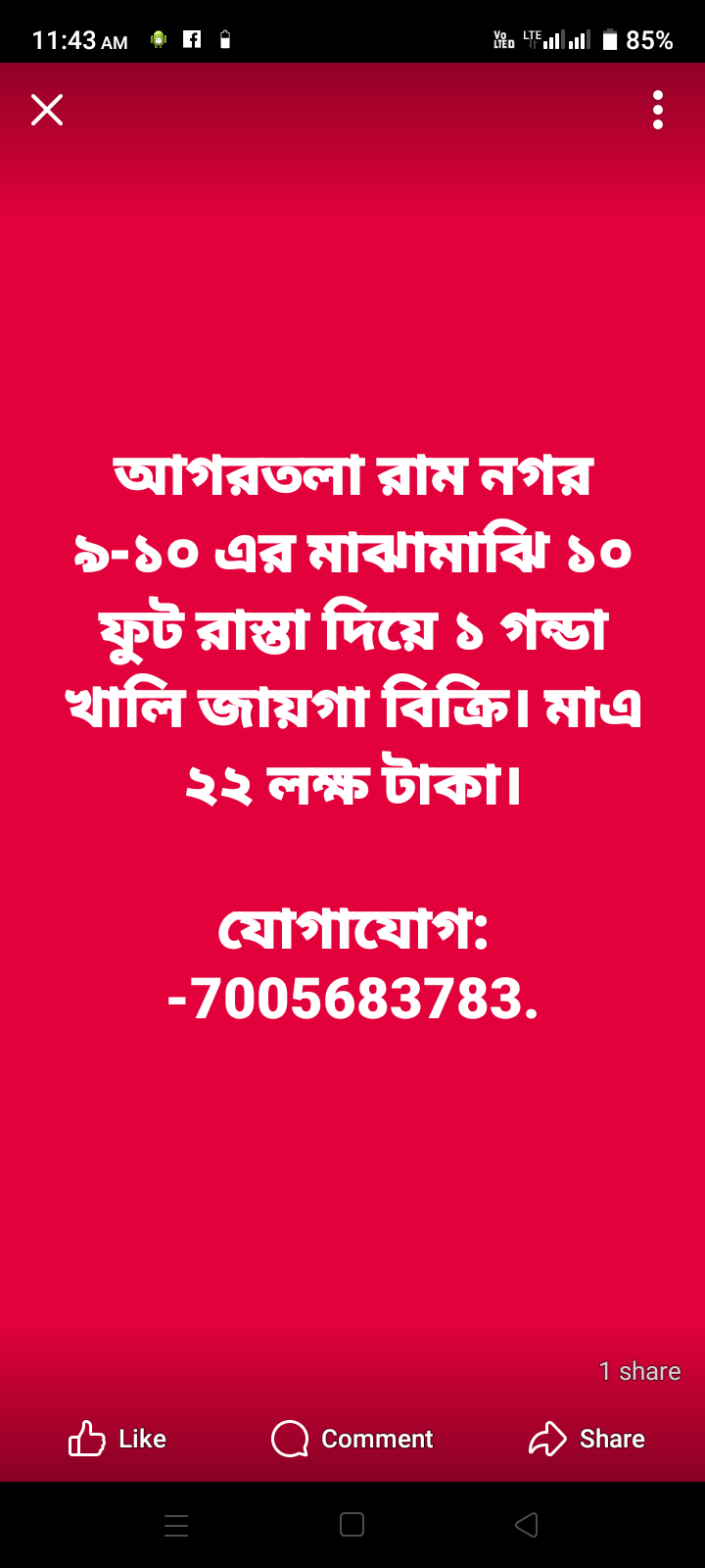 15a6c01b-ecc1-42c7-b1e2-fa57862b8545