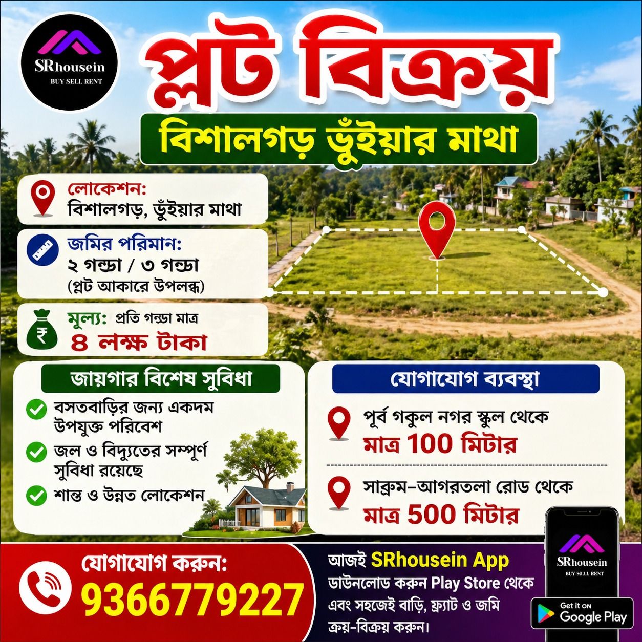 5e3a3449-be11-4113-af7a-34ea37294c0f