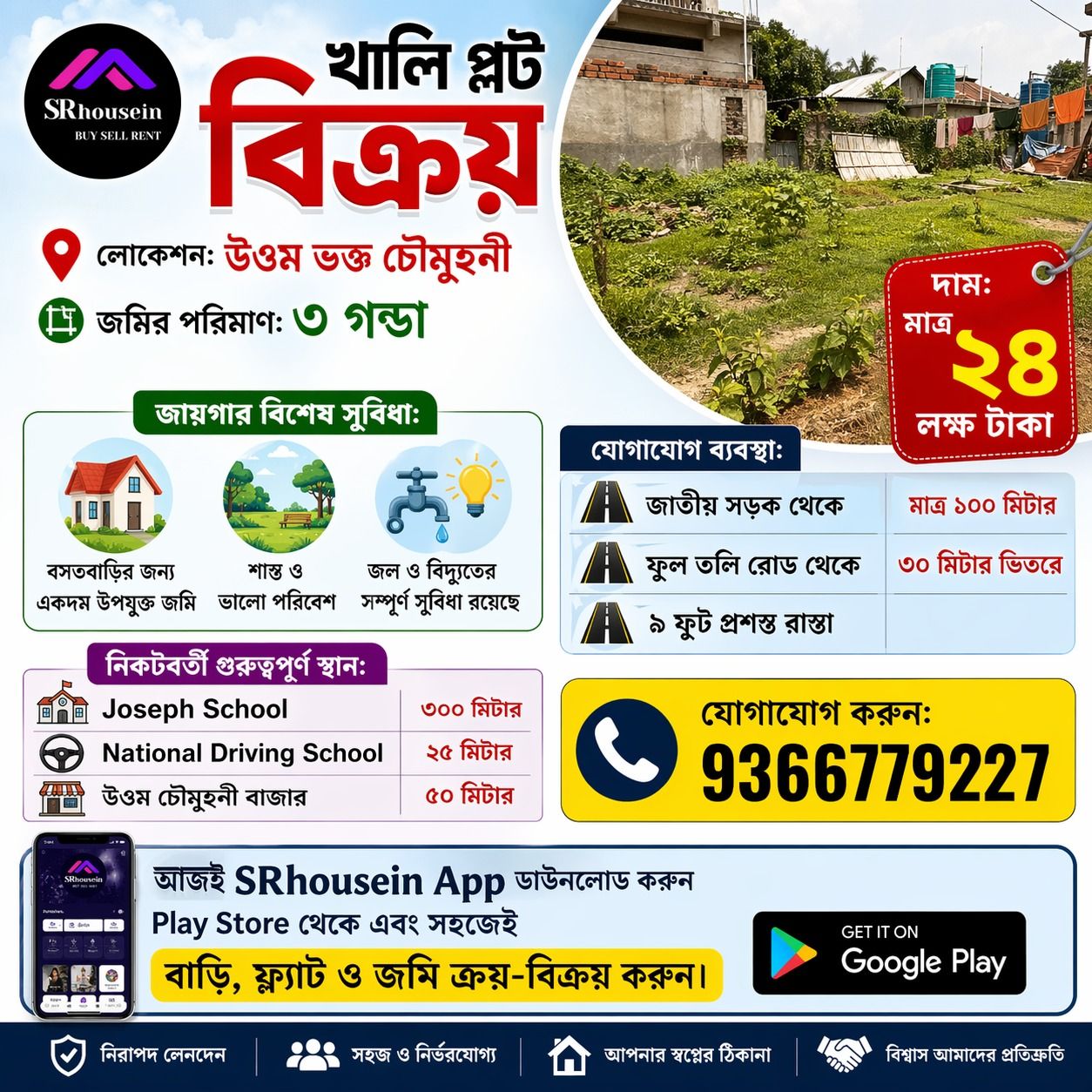 92118b74-a575-4987-a53f-25bf8f46755f