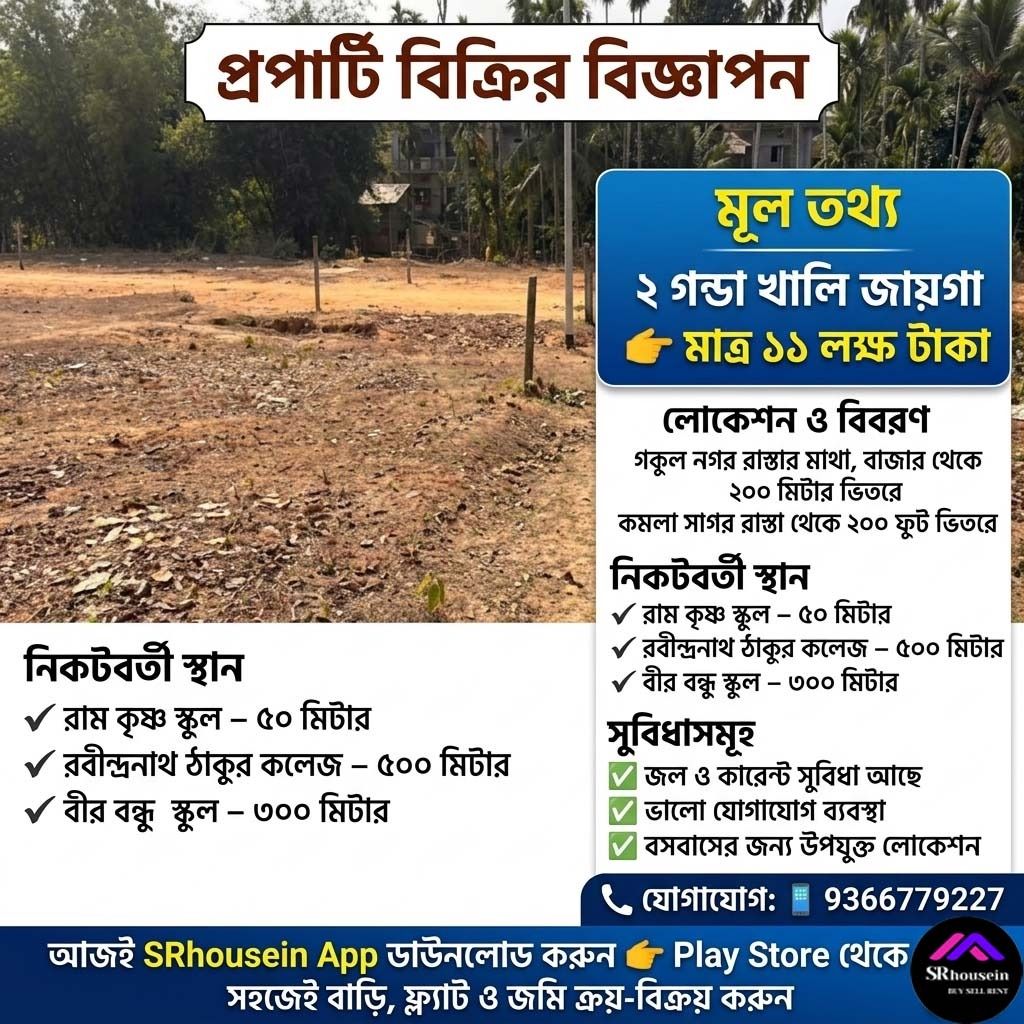 ac1c9392-5414-413d-b47a-ed89db59553c