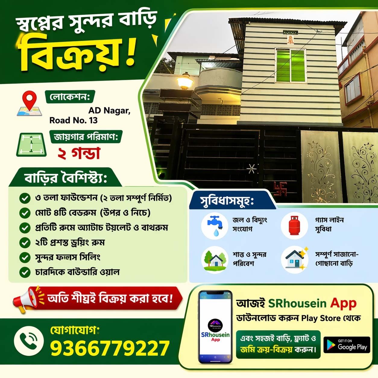 ee8e5203-68dd-4749-b6d8-93f420ad9951