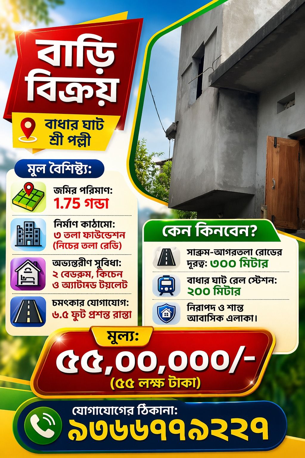 f4d4f891-53b6-461a-9535-4c1ee970f954