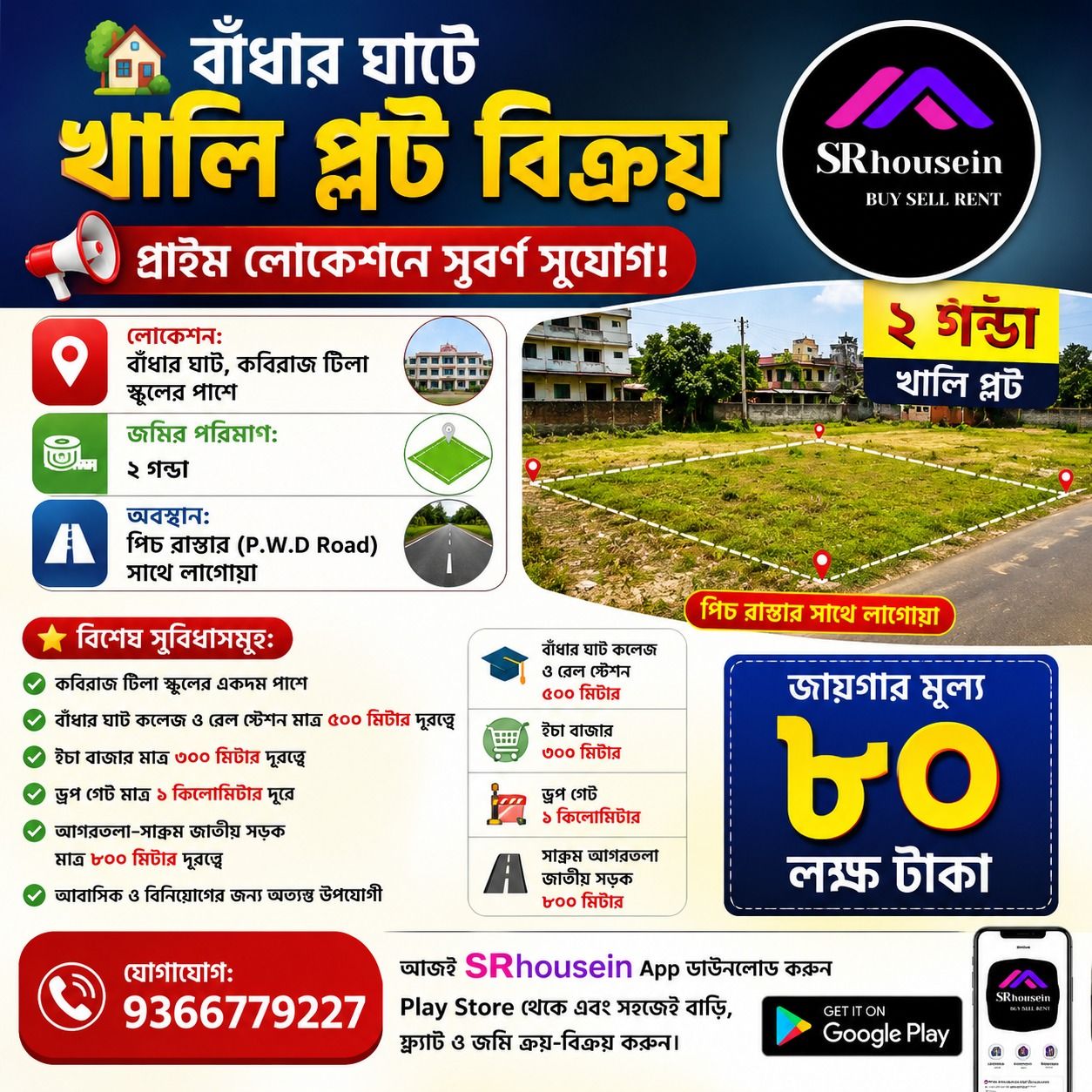 b50ecf69-e685-4969-a0d8-0754da660317