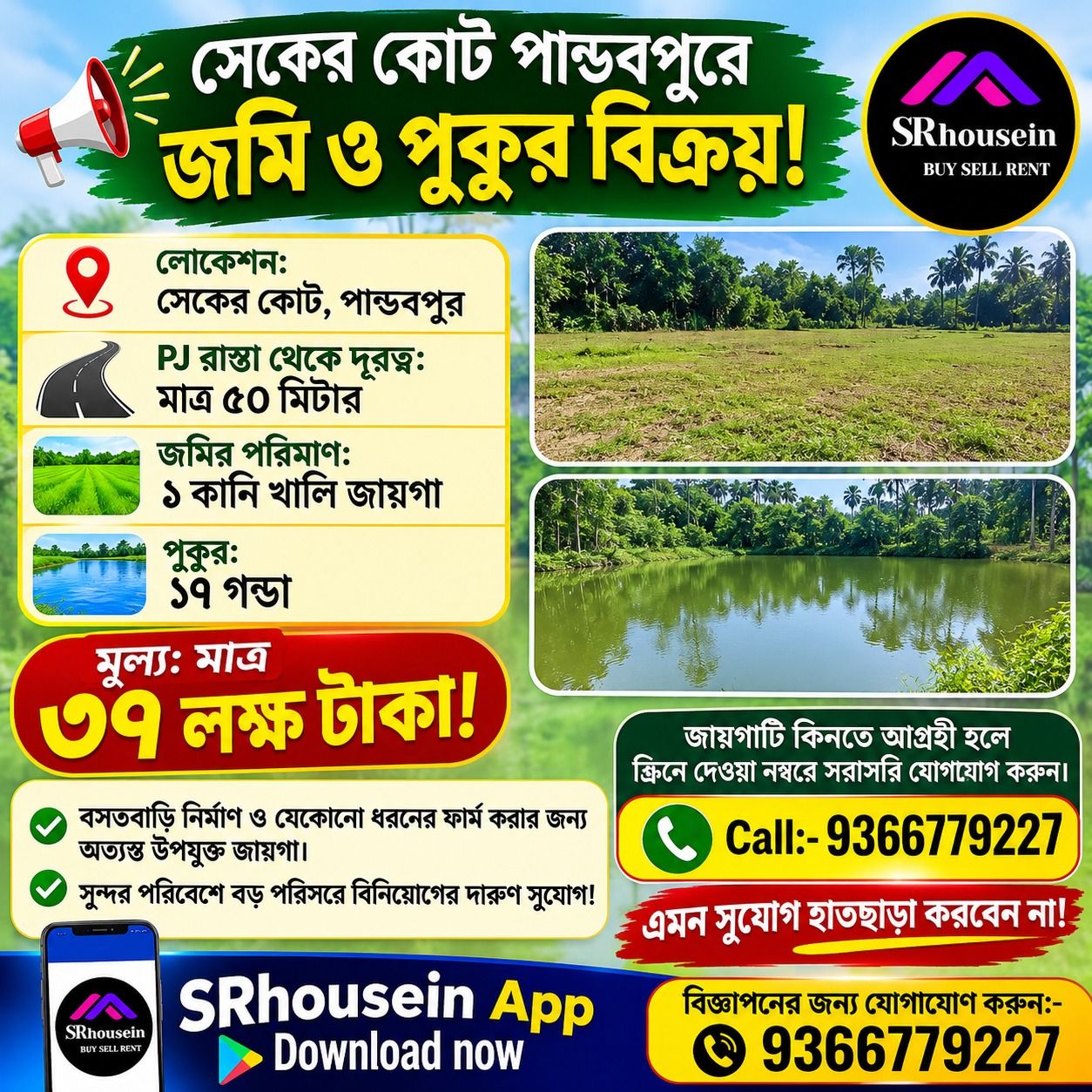 97eacff9-aa59-4917-9ea0-ab05767241dc