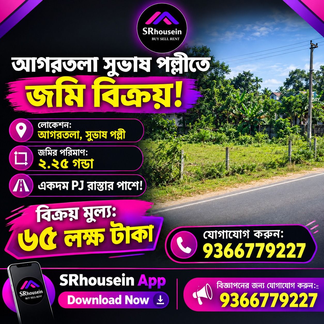 bcad1819-a69c-4246-969c-7d4e0b12692c